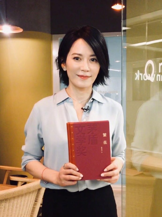 Feihong Yu HD Images/Photo Gallery Download #805255