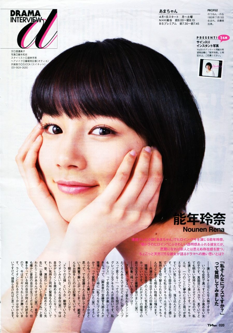 노넨 레나 HD 이미지/사진 갤러리 다운로드 #3336454