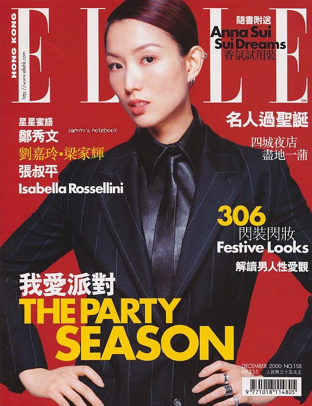 Sammi Cheng HD Images/Photo Gallery Download #841906