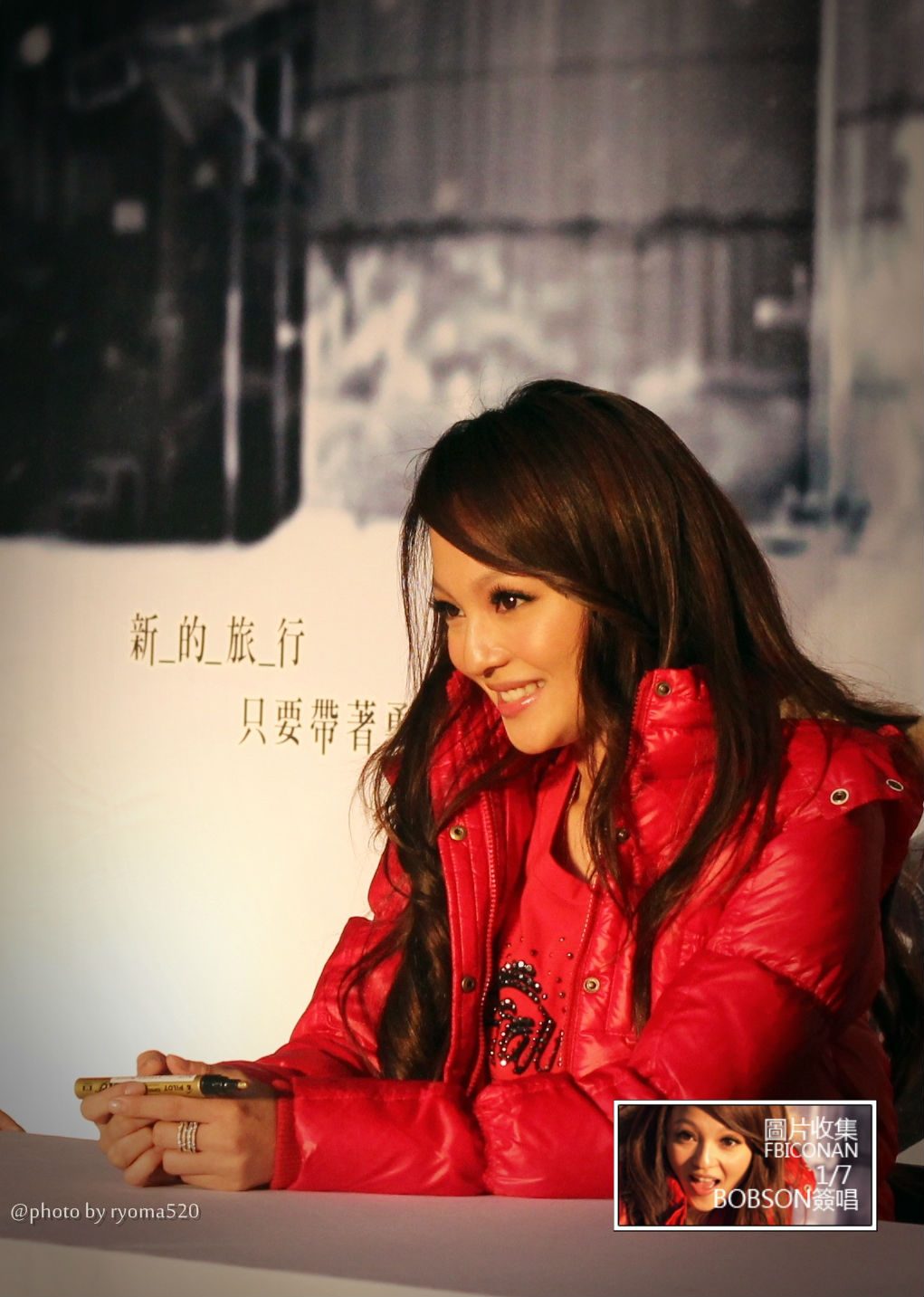 Angela Shao-Han Chang HD Images/Photo Gallery Download #1808196