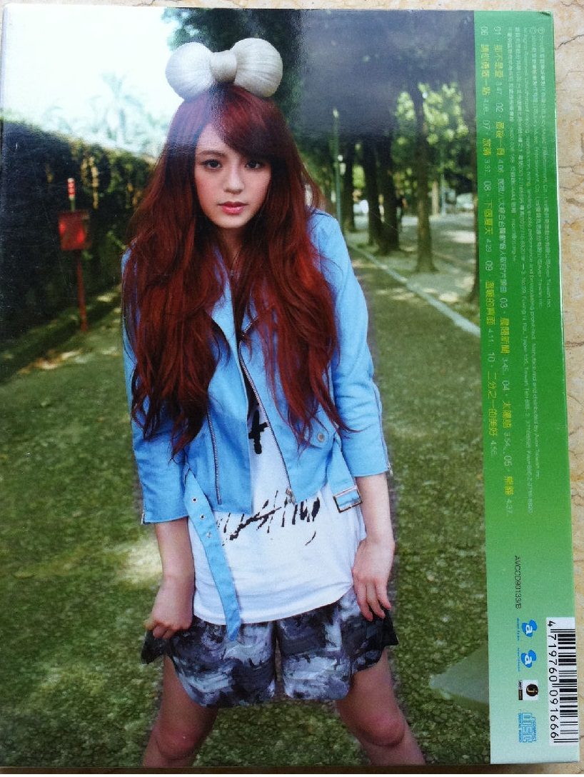 Jessie Chiang HD Images/Photo Gallery Download #1545956