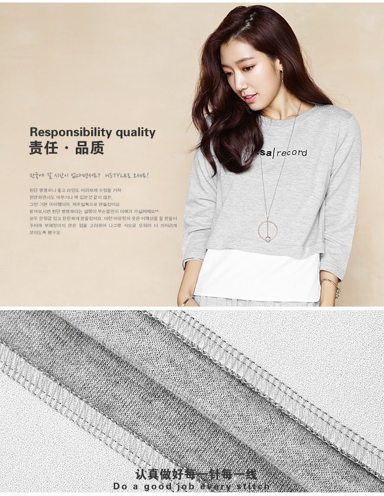 Shin-hye Park HD Images/Photo Gallery Download #1754498