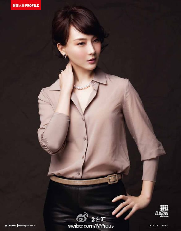 Shu Chen HD Images/Photo Gallery Download #1941447