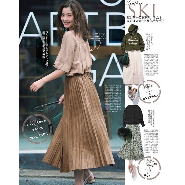 Aya Asahina HD Images/Photo Gallery Download #7662152