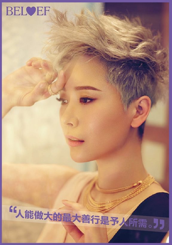 Hai-Qing HD Images/Photo Gallery Download #1886052
