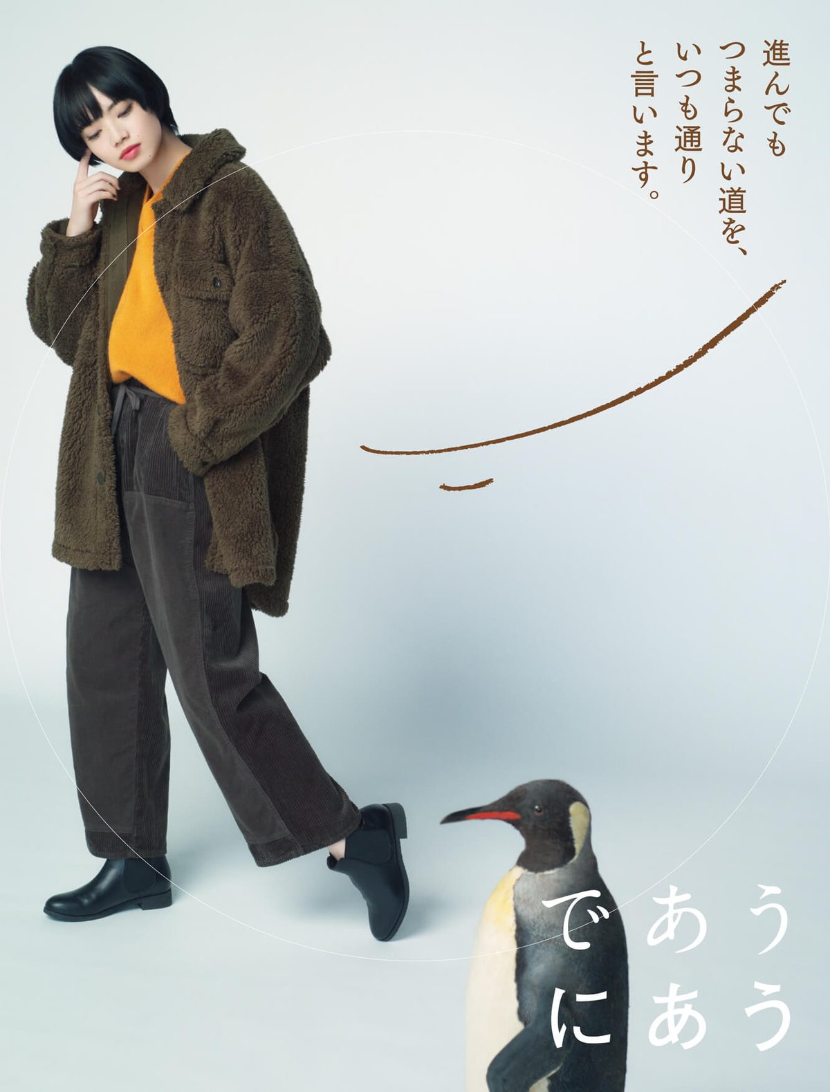 小松菜奈 高清写真/照片下载 #3900442