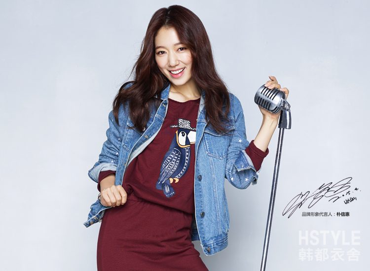 Shin-hye Park HD Images/Photo Gallery Download #1754790