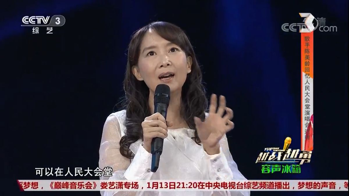 Agnes Chan HD Images/Photo Gallery Download #6900158