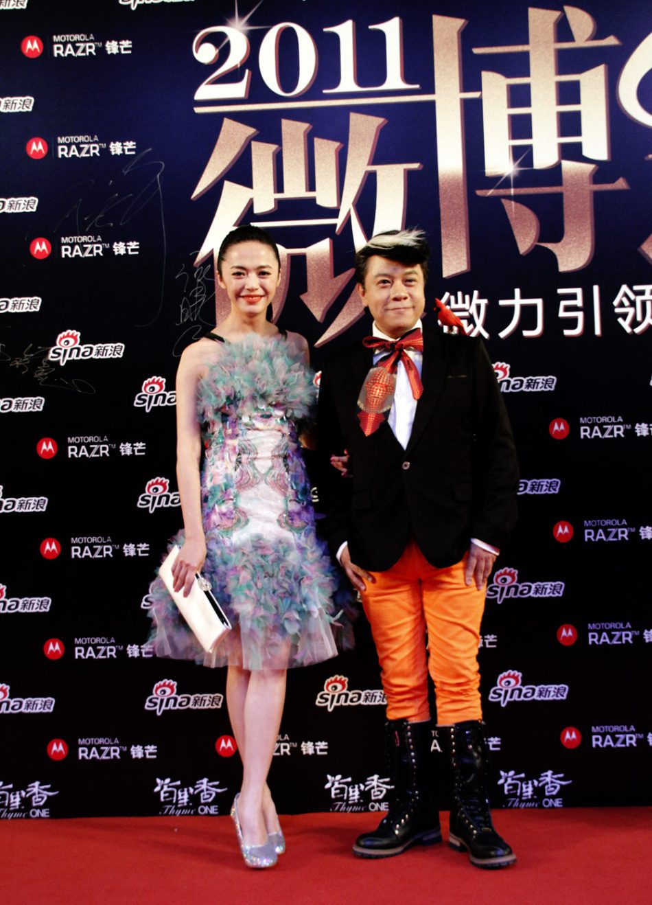 Chen Yao HD Images/Photo Gallery Download #864659