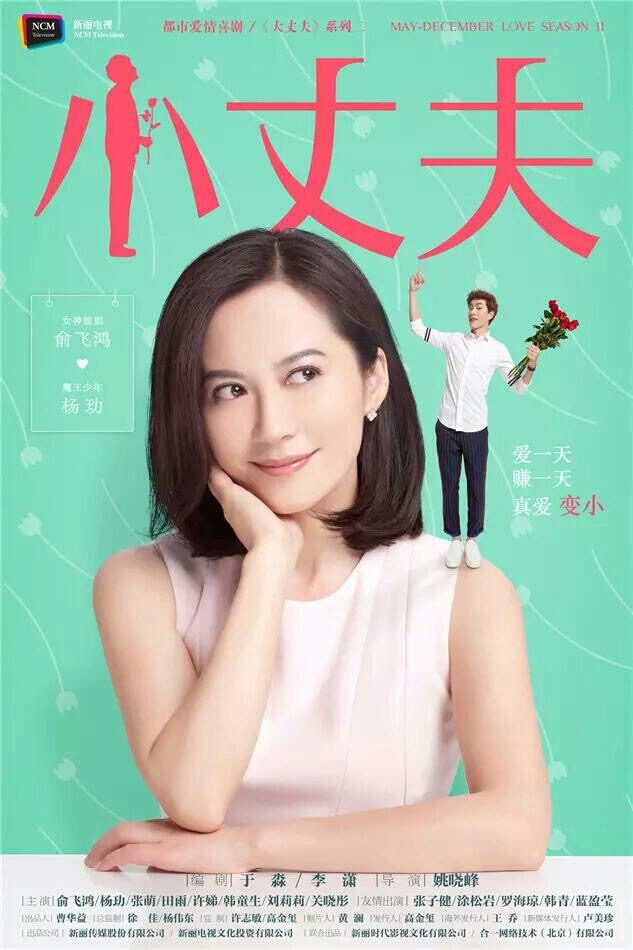 Feihong Yu HD Images/Photo Gallery Download #619182