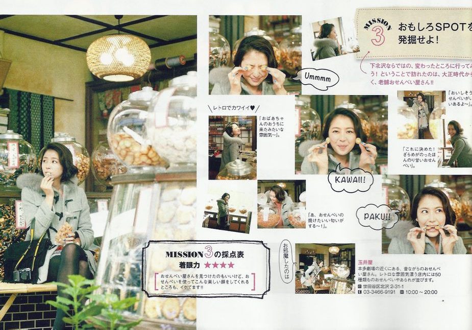 长泽雅美 高清写真/照片下载 #607249