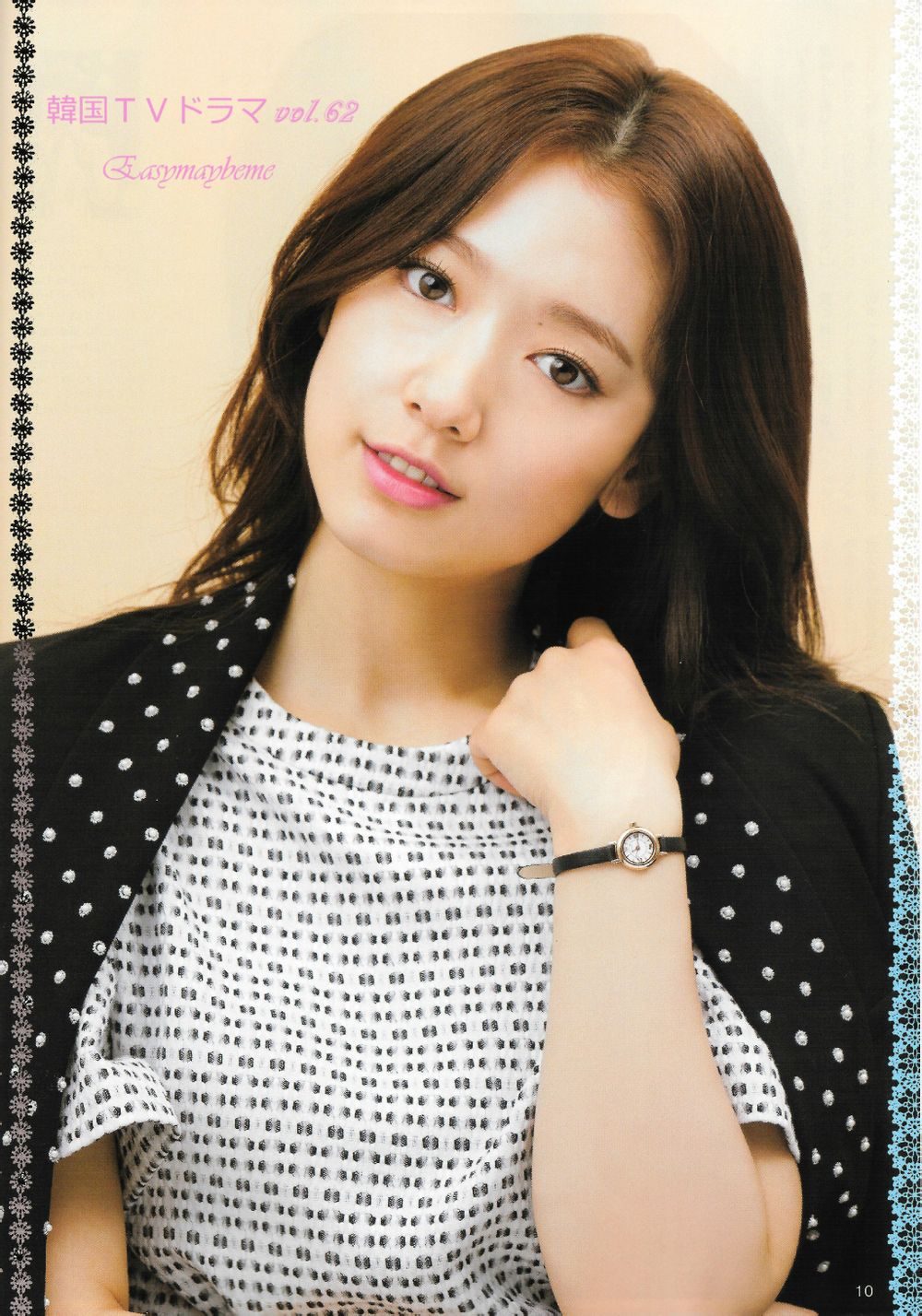 Shin-hye Park HD Images/Photo Gallery Download #1755082