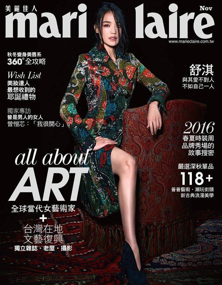 Shu Qi HD Images/Photo Gallery Download #6723153