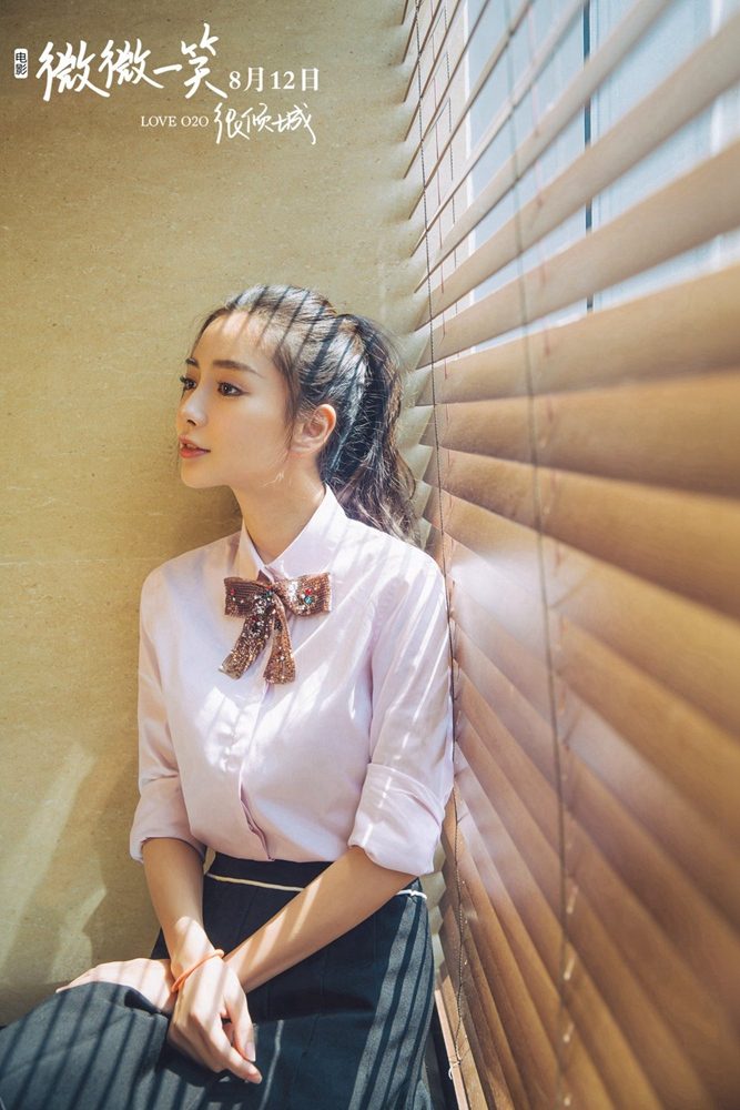 Angelababy HD Images/Photo Gallery Download #6645881