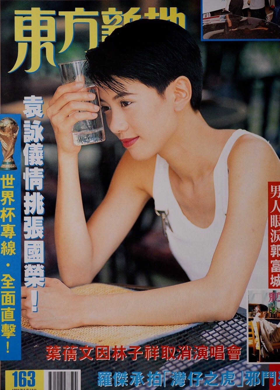Anita Yuen HD Images/Photo Gallery Download #1294252
