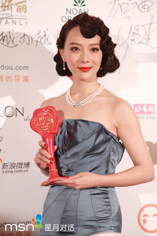 Shu Chen HD Images/Photo Gallery Download #1942323