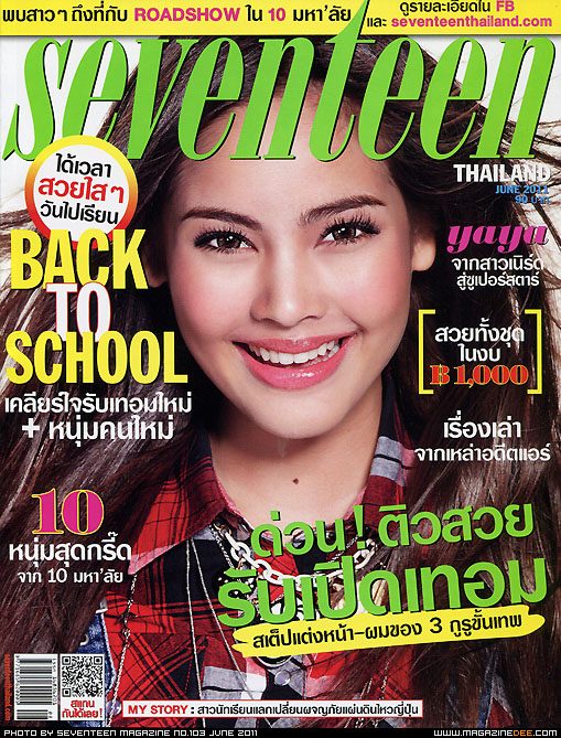 Urassaya Sperbund HD Images/Photo Gallery Download #6201806