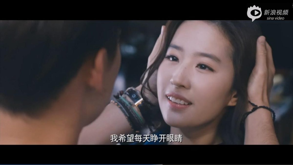 Liu Yifei HD Images/Photo Gallery Download #6670039