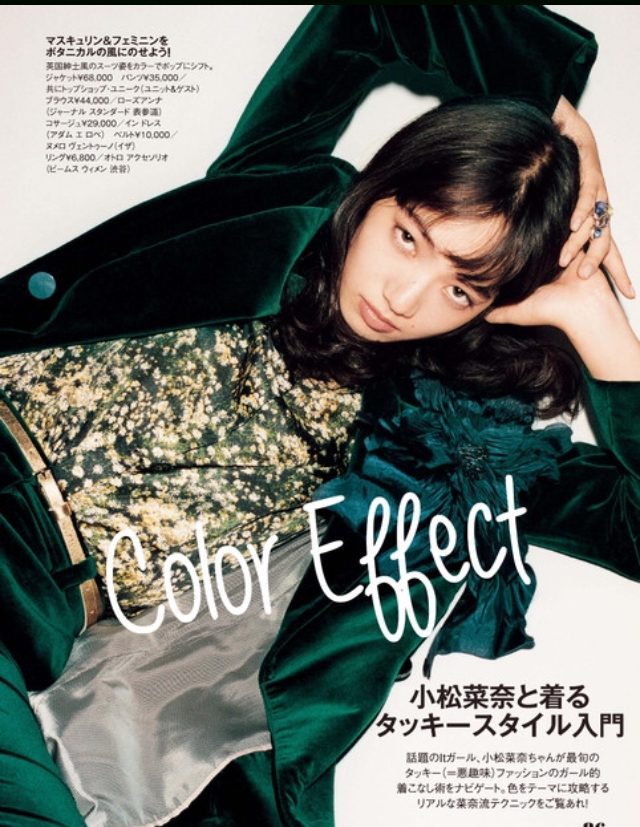 小松菜奈 高清写真/照片下载 #4386306