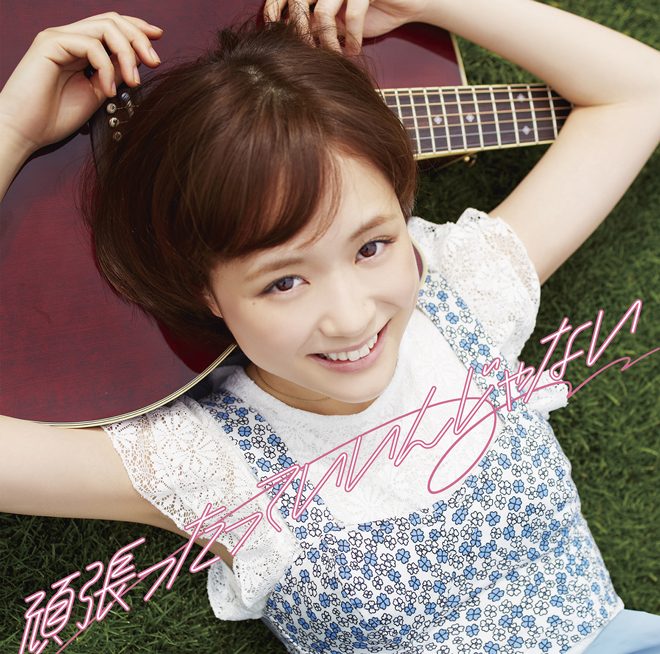 Sakurako Oohara HD Images/Photo Gallery Download #4049343