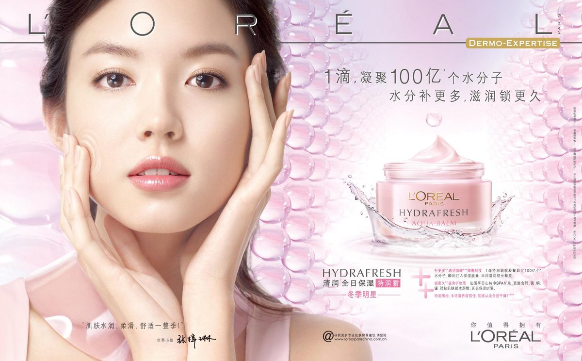 Zilin Zhang HD画像/フォトギャラリーダウンロード #2003132