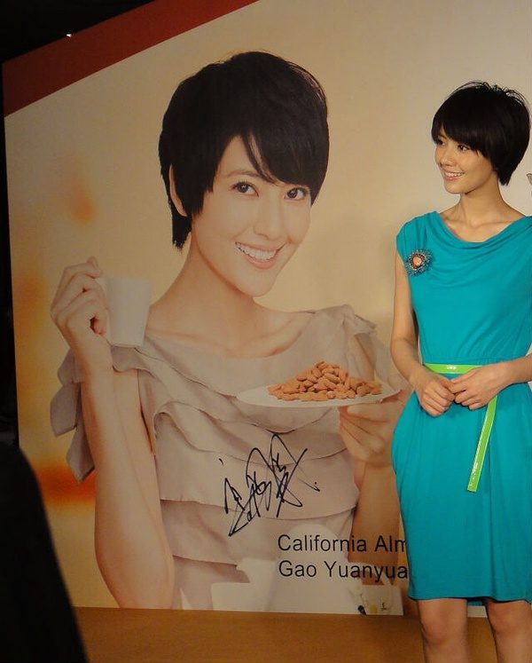 Yuanyuan Gao HD Images/Photo Gallery Download #668642