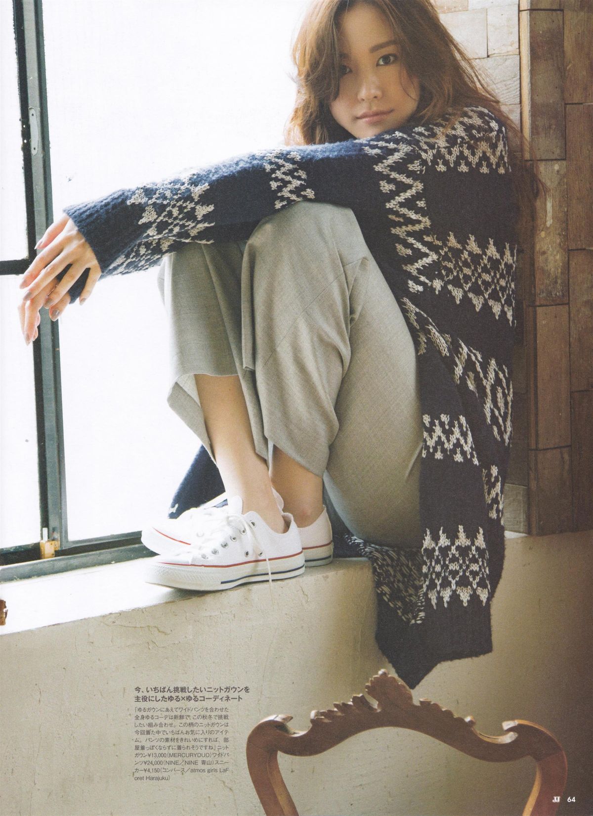 Yui Aragaki HD Images/Photo Gallery Download #7185151