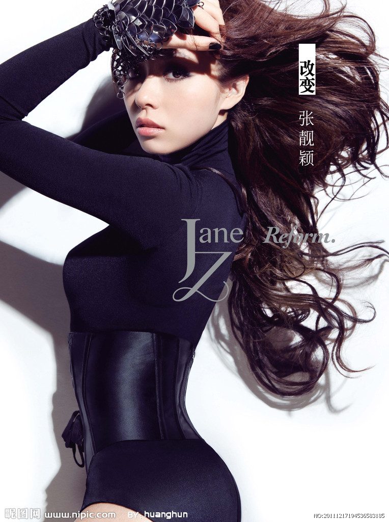Jane Zhang HD Images/Photo Gallery Download #1921322