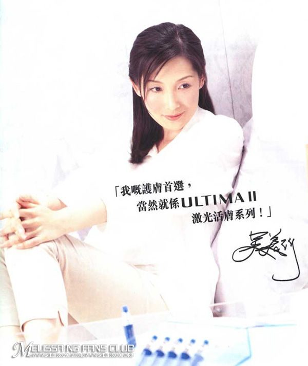 Melissa Ng HD画像/フォトギャラリーダウンロード #1333768