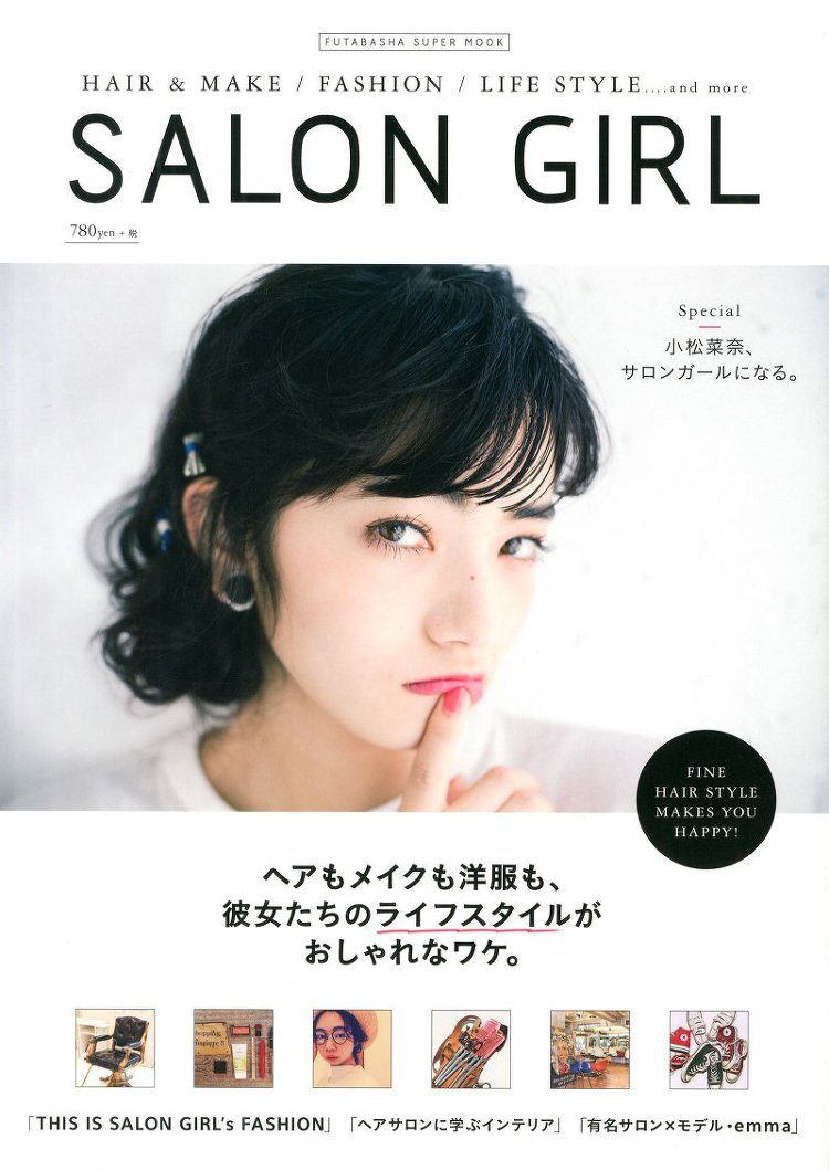 小松菜奈 高清写真/照片下载 #4386890