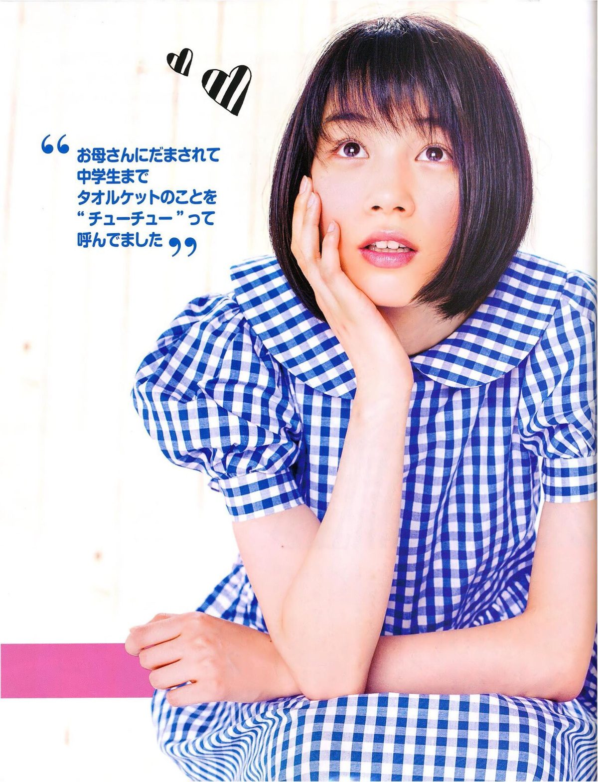 Rena Nounen HD Images/Photo Gallery Download #3387082