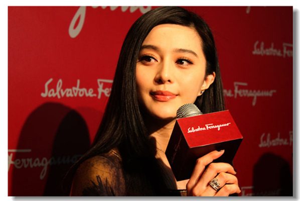 Bingbing Fan HD Images/Photo Gallery Download #1525839