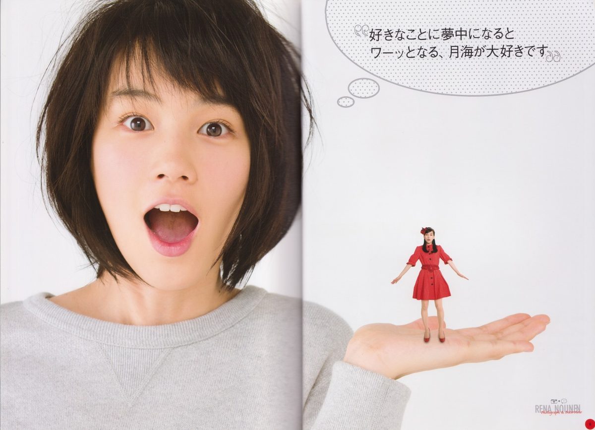 Rena Nounen HD Images/Photo Gallery Download #3387374