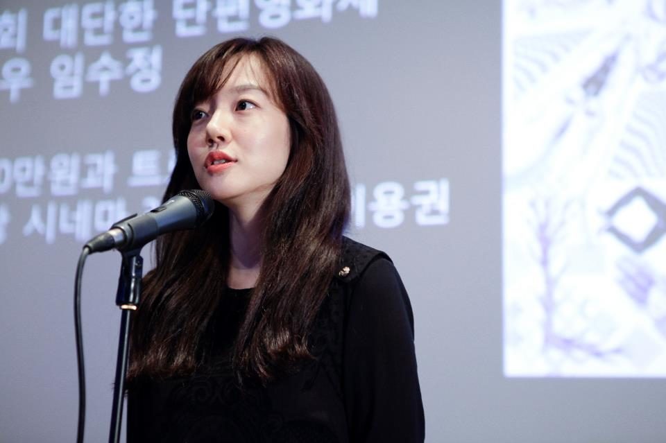Su-jeong Lim HD Images/Photo Gallery Download #1404805