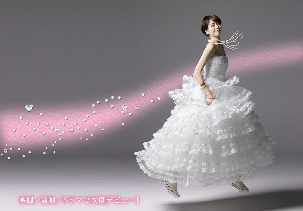 長澤まさみ HD画像/フォトギャラリーダウンロード #1849172