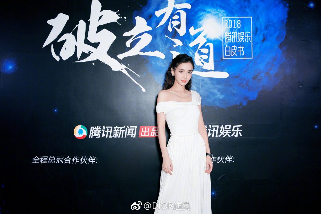 Angelababy HD Images/Photo Gallery Download #6649622