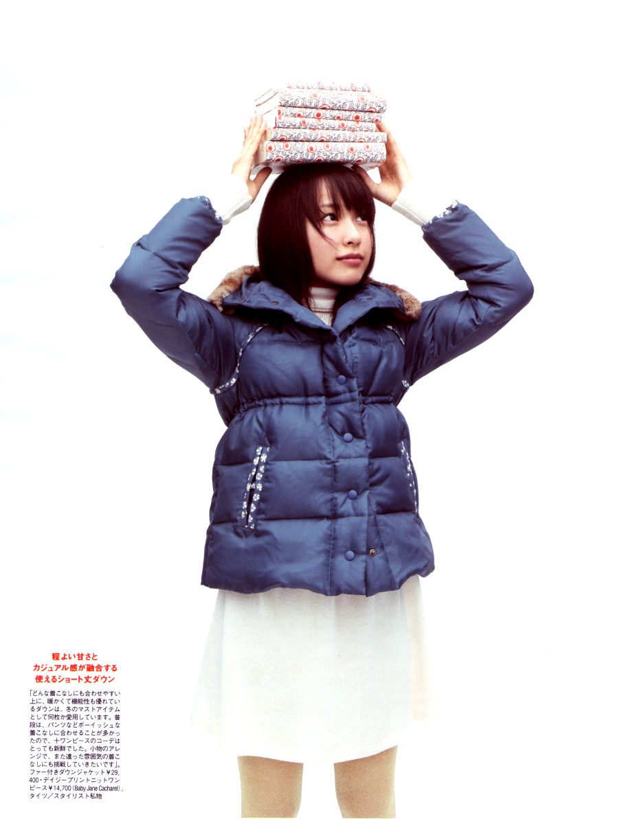 Erika Toda HD Images/Photo Gallery Download #4080083