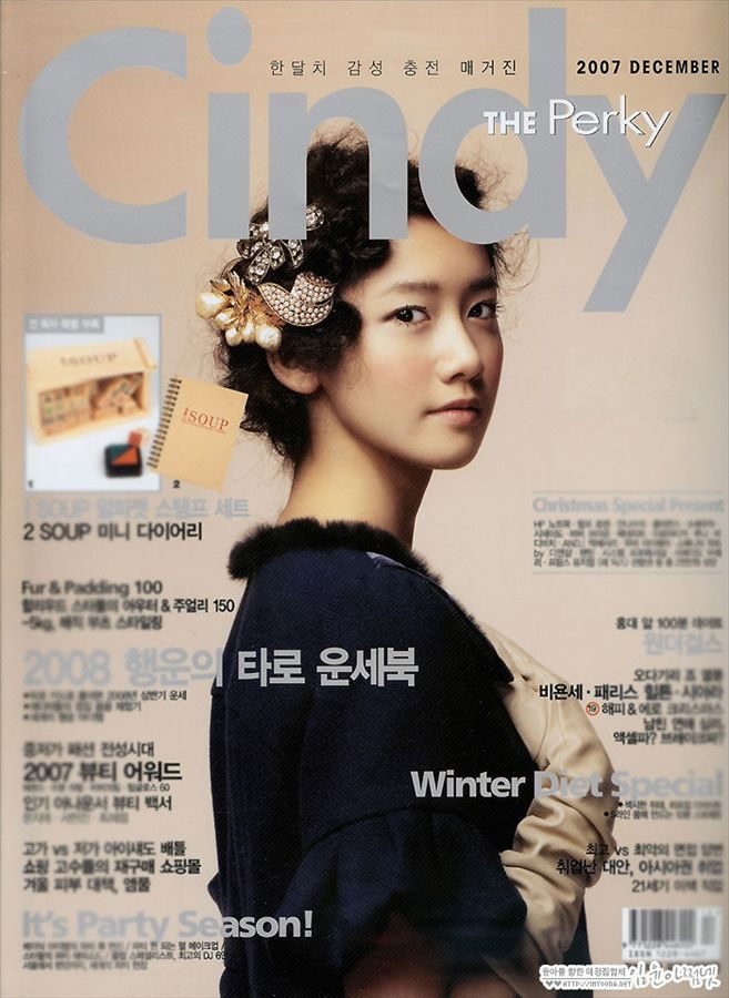 Im Yoon-ah HD Images/Photo Gallery Download #6963303