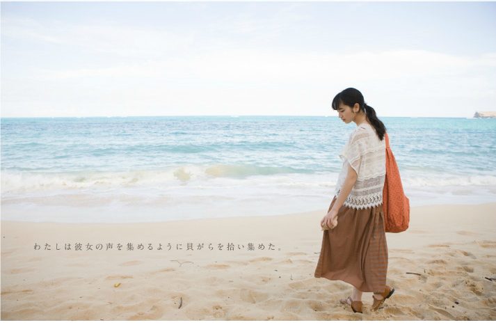 Nana Komatsu HD Images/Photo Gallery Download #3898248