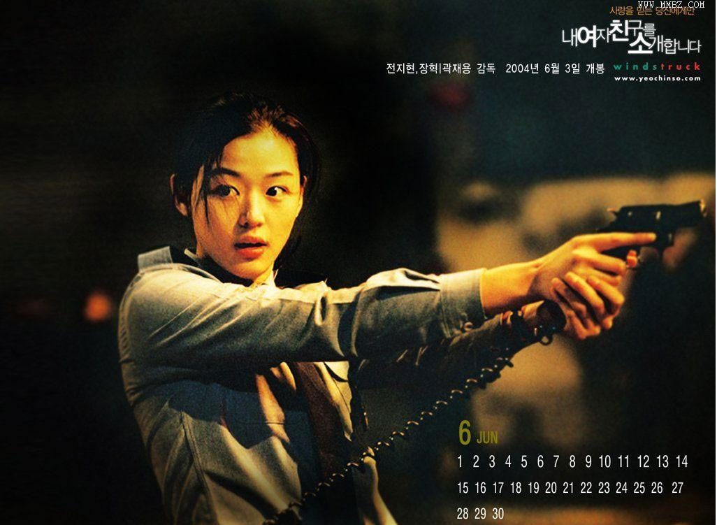 全智贤 高清写真/照片下载 #940029