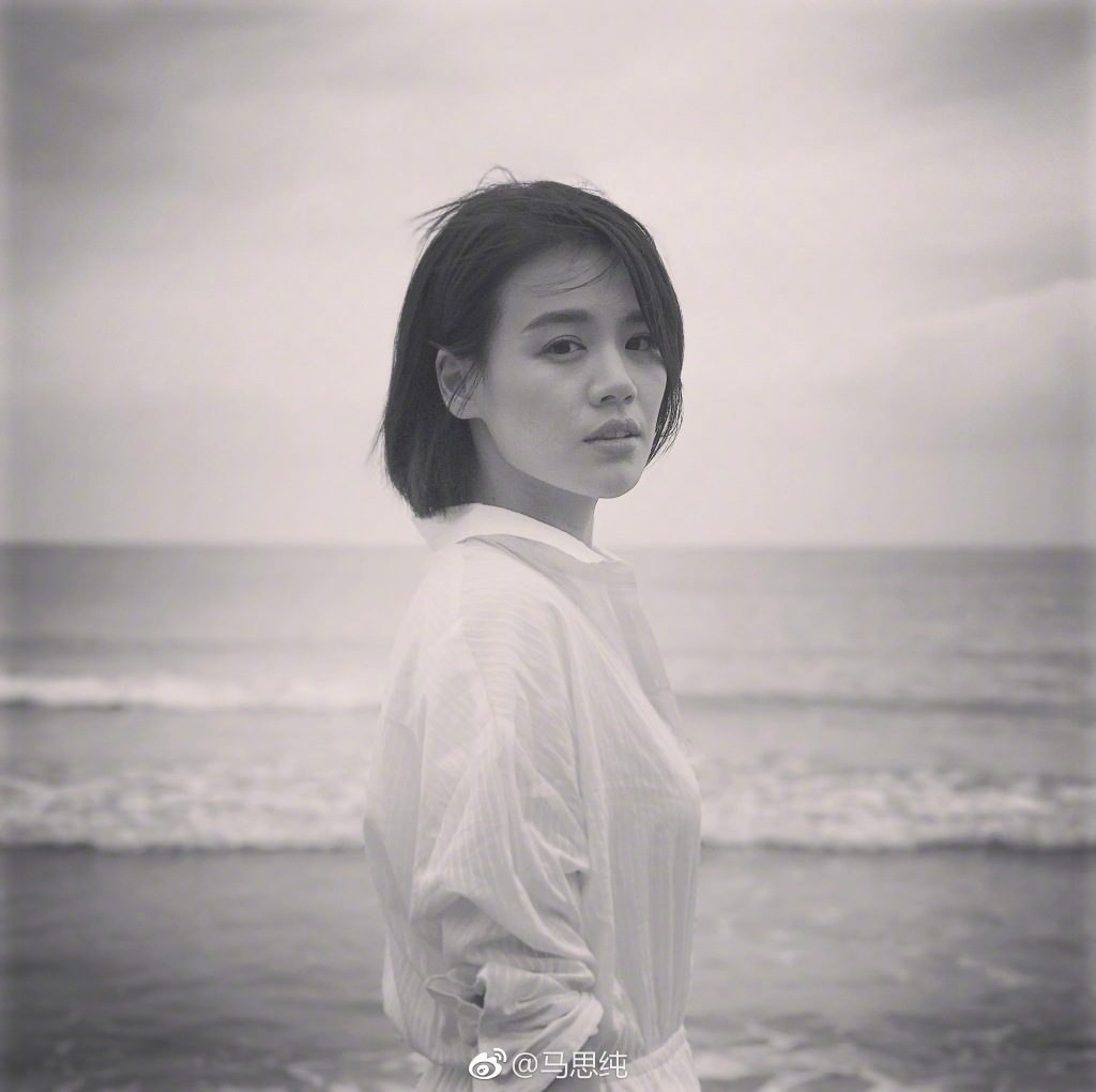 Sichun Ma HD Images/Photo Gallery Download #819003