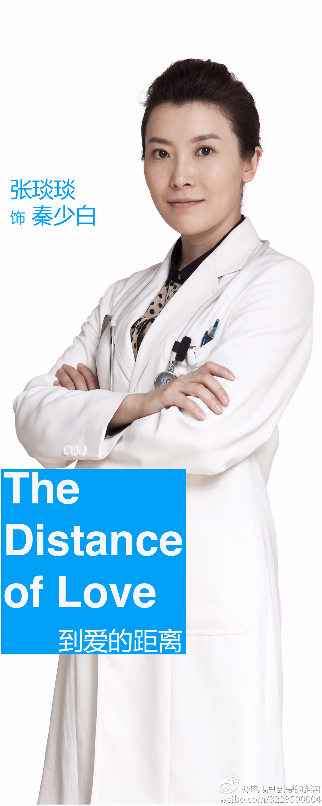 张棪琰 高清写真/照片下载 #3481464