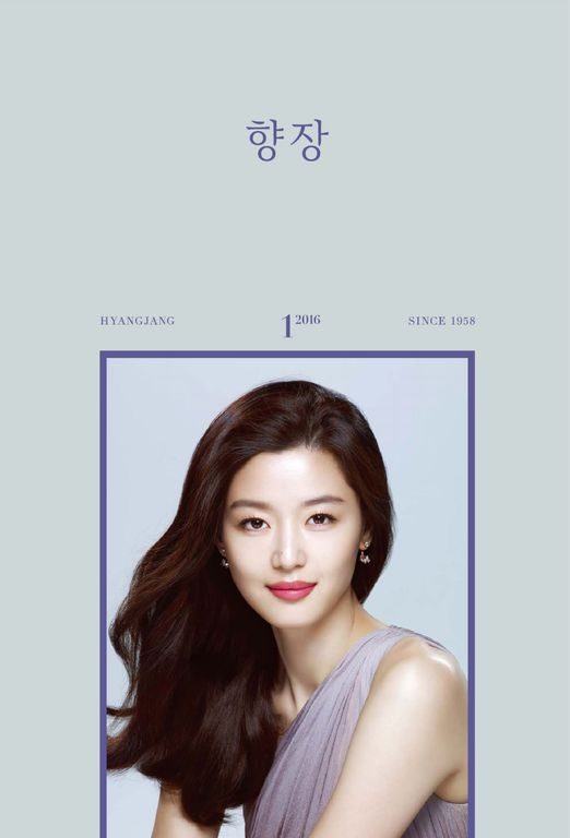 全智贤 高清写真/照片下载 #940613