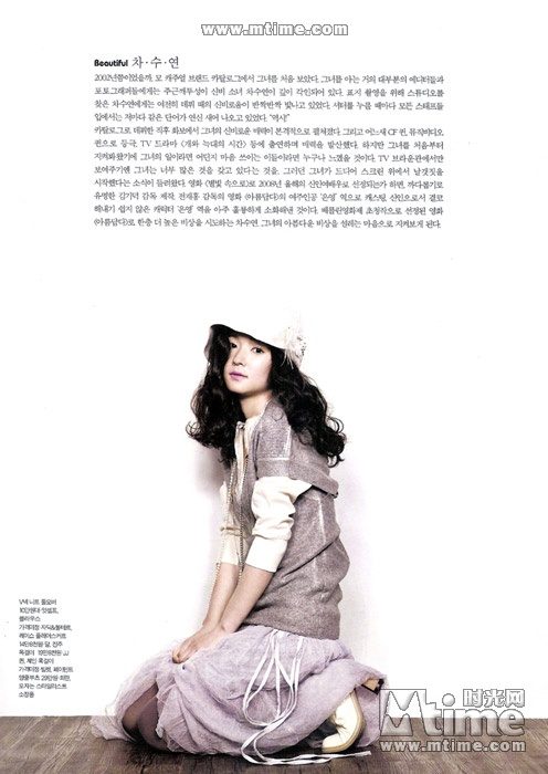 Su-yeon Cha HD Images/Photo Gallery Download #775541