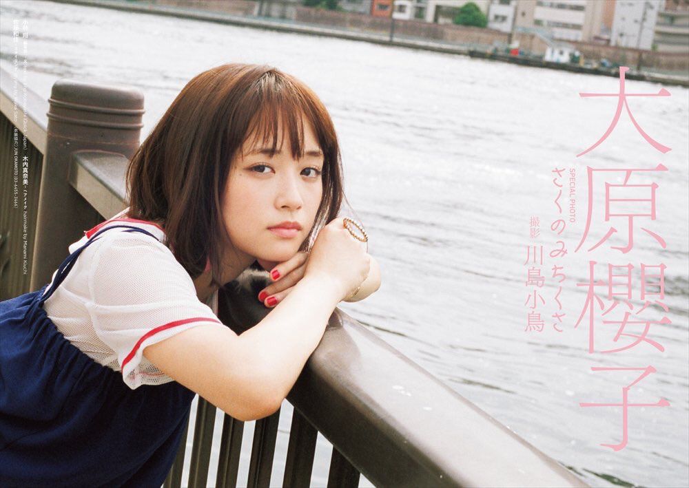 Sakurako Oohara HD Images/Photo Gallery Download #4049430