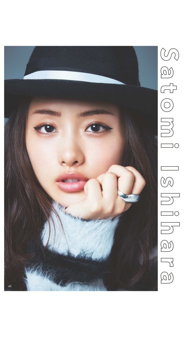 Satomi Ishihara HD Images/Photo Gallery Download #617864