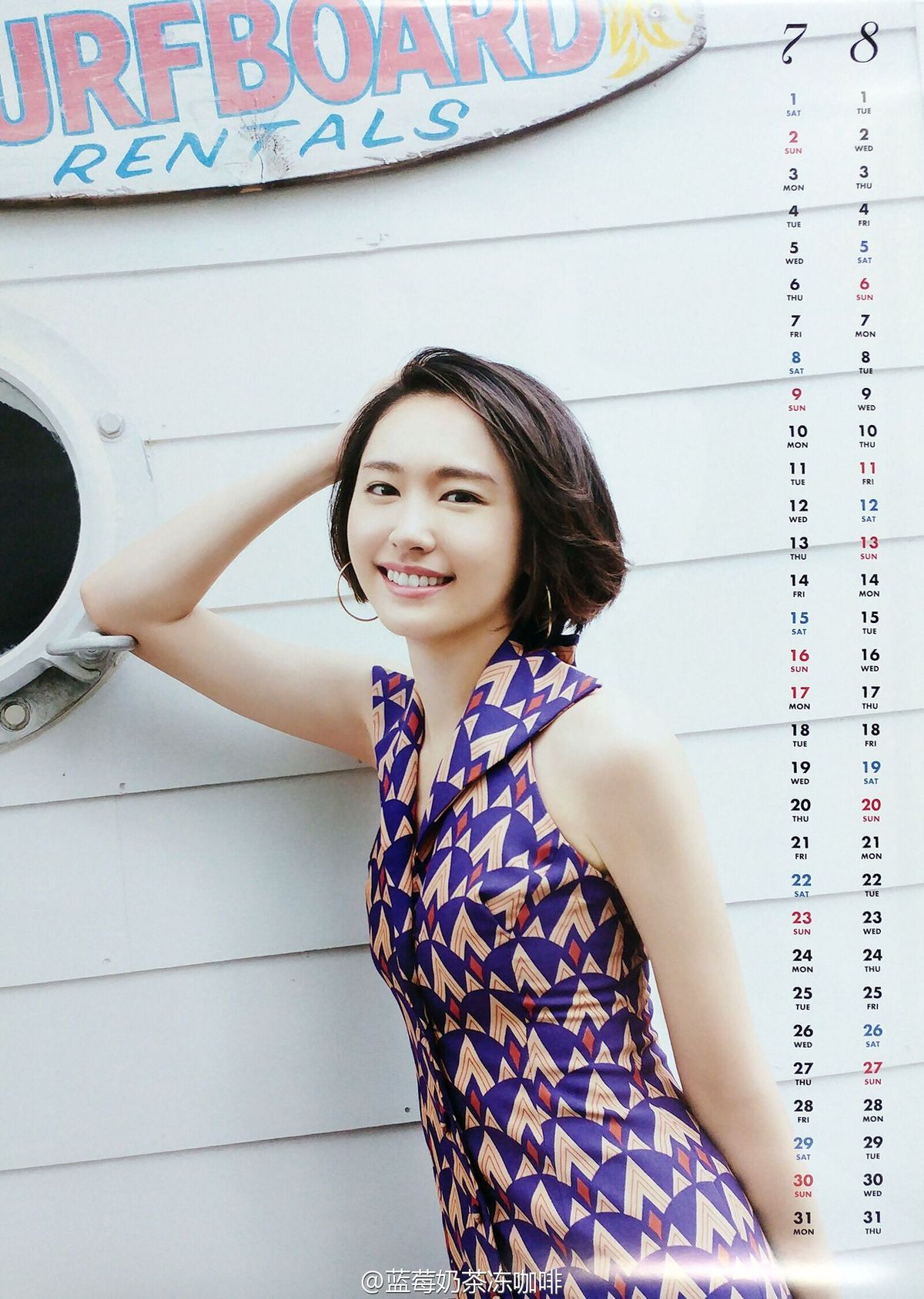 新垣结衣 高清写真/照片下载 #1721943