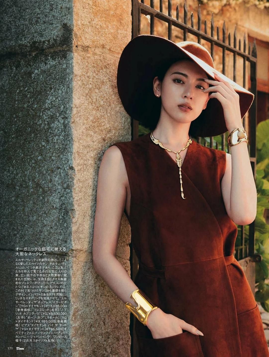 Ayaka Miyoshi HD Images/Photo Gallery Download #9566423