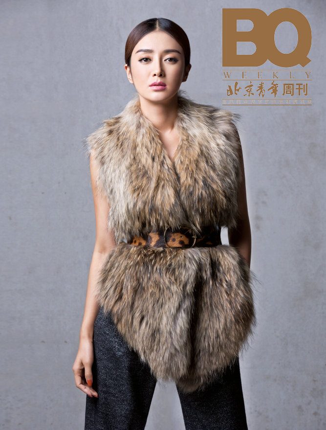 Lan Qin HD Images/Photo Gallery Download #1890148