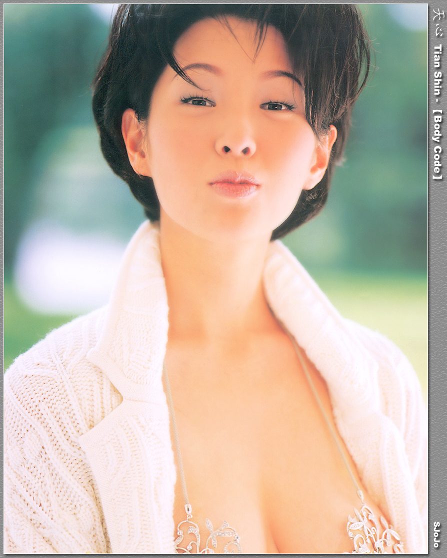 Tien-Hsin HD Images/Photo Gallery Download #1115929